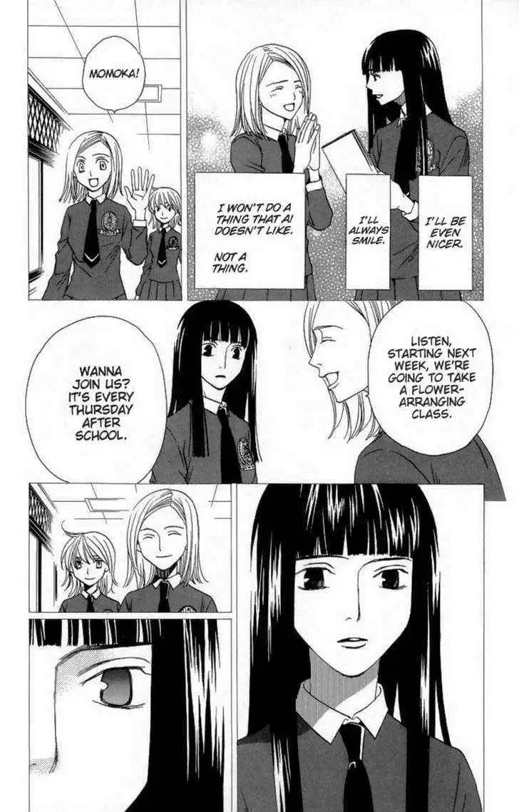 After School Nightmare Chapter 24 12